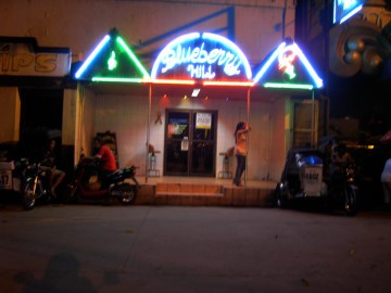 Nighttime Picture of BLUEBERRY HILL BAR, Balibago, Angeles City, Philippines