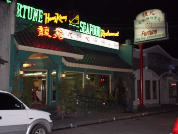 Nighttime Picture ofFortune Seafood ,Balibago, Angeles City, Philippines