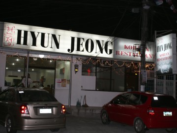 Nighttime Picture ofHyun Jeong ,Balibago, Angeles City, Philippines