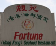 Logo of Fortune Seafood ,Balibago, Angeles City, Philippines