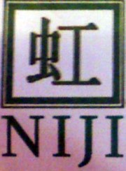 Logo of Niji Japanese Restaurant ,Balibago, Angeles City, Philippines